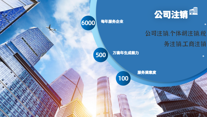 内江2025年代办注册公司苏州所需的材料和顺序的标准