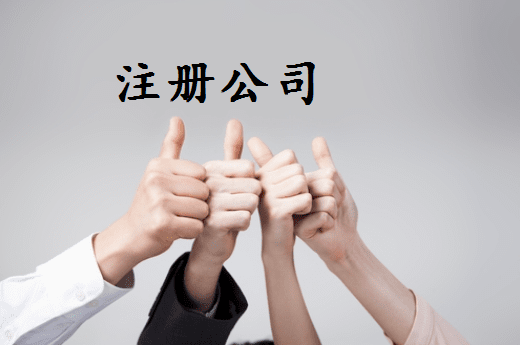 内江2024年个体户容易被罚款的4个情况
