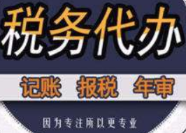 内江每日财税知识分享!