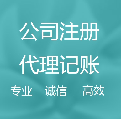 内江被强制转为一般纳税人需要补税吗！