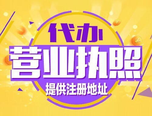 内江2024年创业开公司、老板必须知道的时间节点！