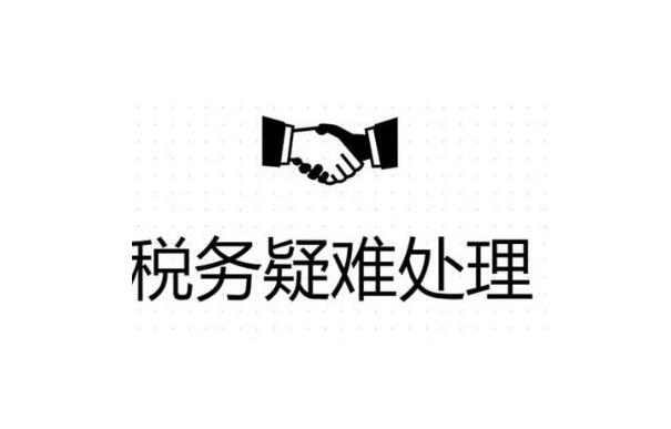 内江公司异常没事吊销麻烦就大了！