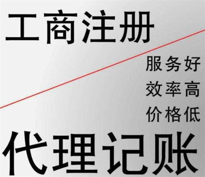 内江不注意以下几点小心公司对公账户被冻结！