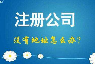 内江2024年企业最新政策社保可以一次性补缴吗！