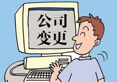 内江不出钱的股东可以强制退出了？