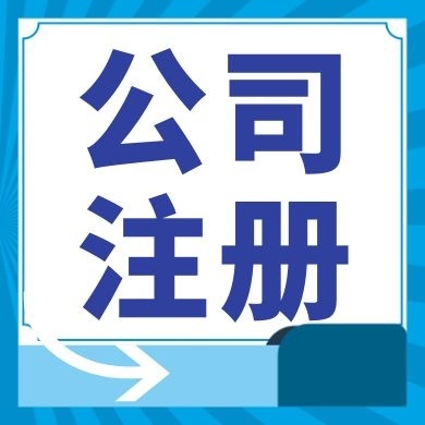 内江个体户无证经营怎么处罚？
