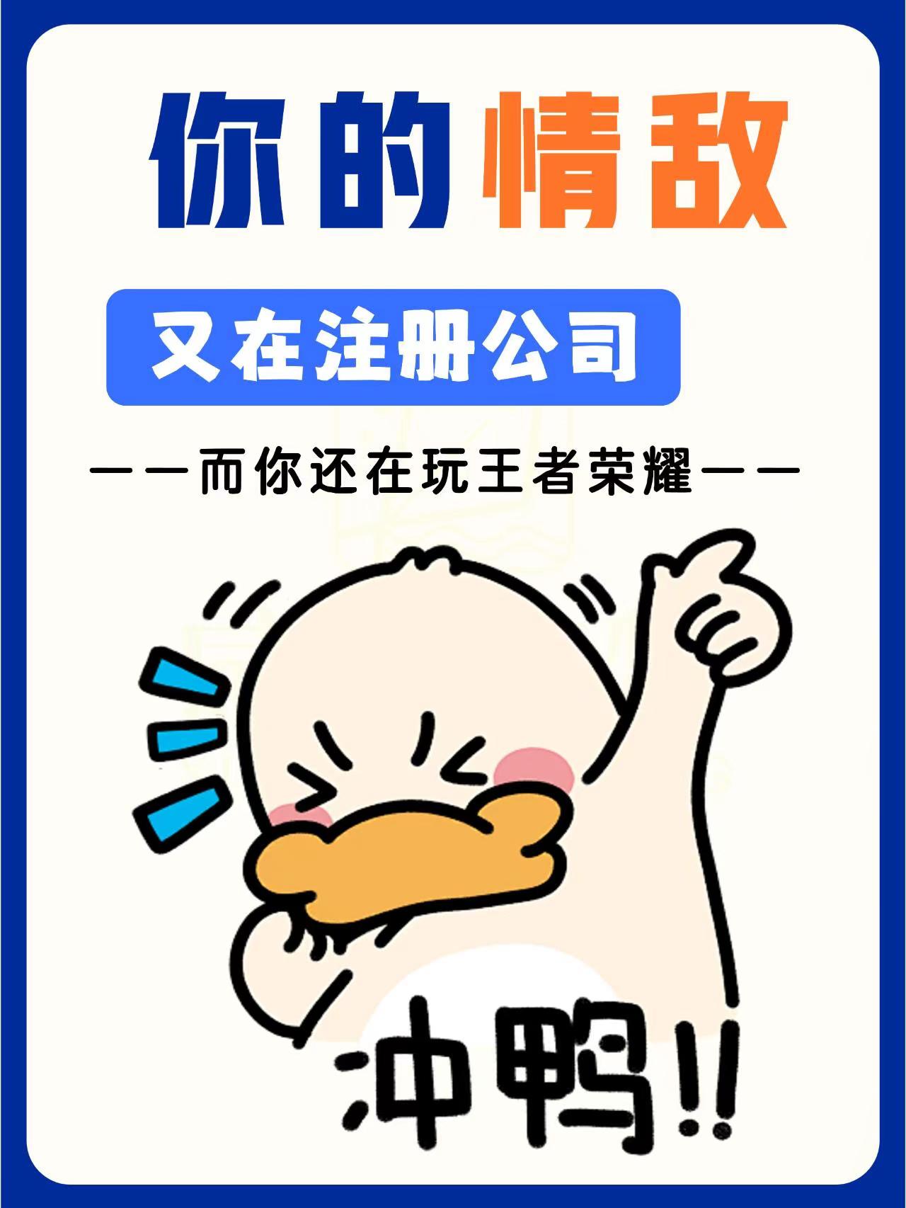 内江新公司法下，老板名下多个关联公司税务风险！