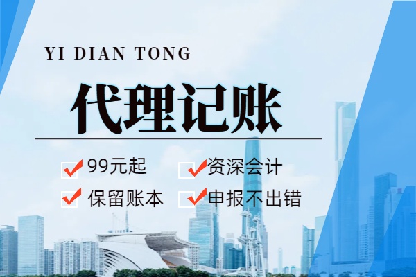 内江为什么企业要选择高端财税服务#苏州财务公司