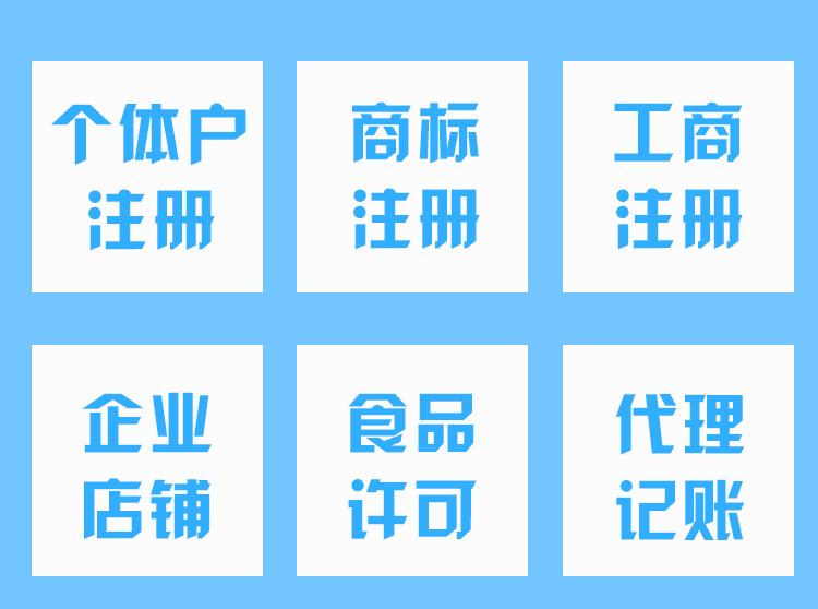 内江9成老板都犯过的财税误区！