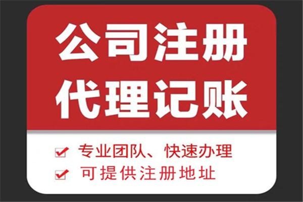 内江代理记账灵魂五问？