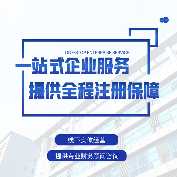 内江个体户核定征收！