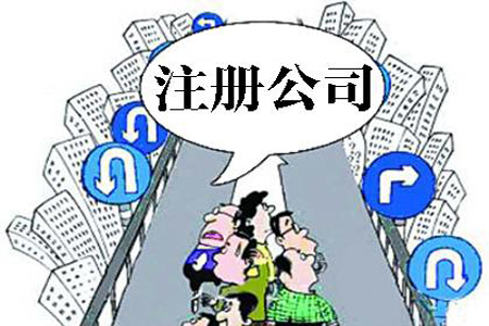 内江高手为什么成立四家公司！